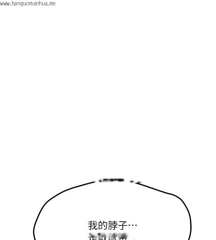 韩国漫画新生老司机韩漫_新生老司机-第18话-只想告诉你在线免费阅读-韩国漫画-第128张图片