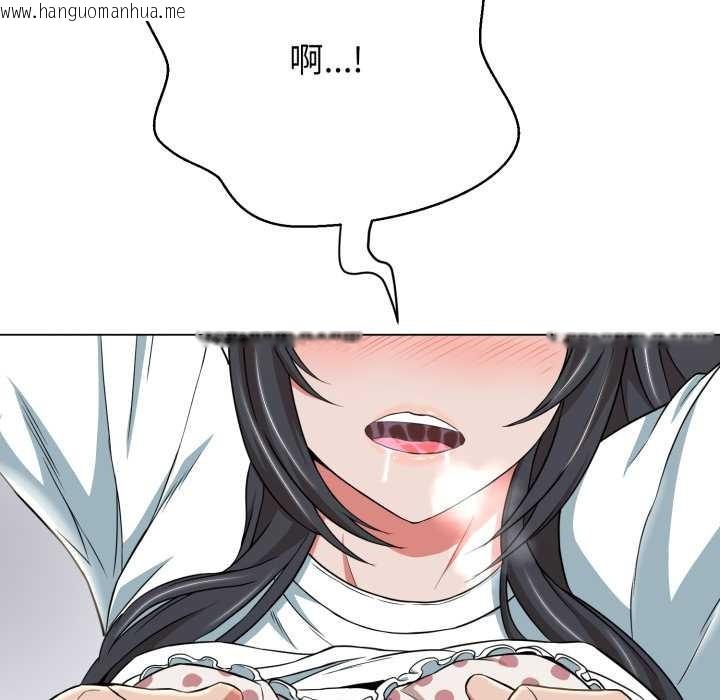 韩国漫画黑帮千金养成记/刺龙刺凤的女友韩漫_黑帮千金养成记/刺龙刺凤的女友-第10话在线免费阅读-韩国漫画-第178张图片