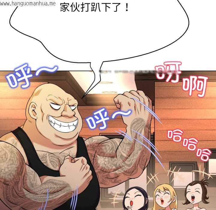 韩国漫画黑帮千金养成记/刺龙刺凤的女友韩漫_黑帮千金养成记/刺龙刺凤的女友-第10话在线免费阅读-韩国漫画-第74张图片