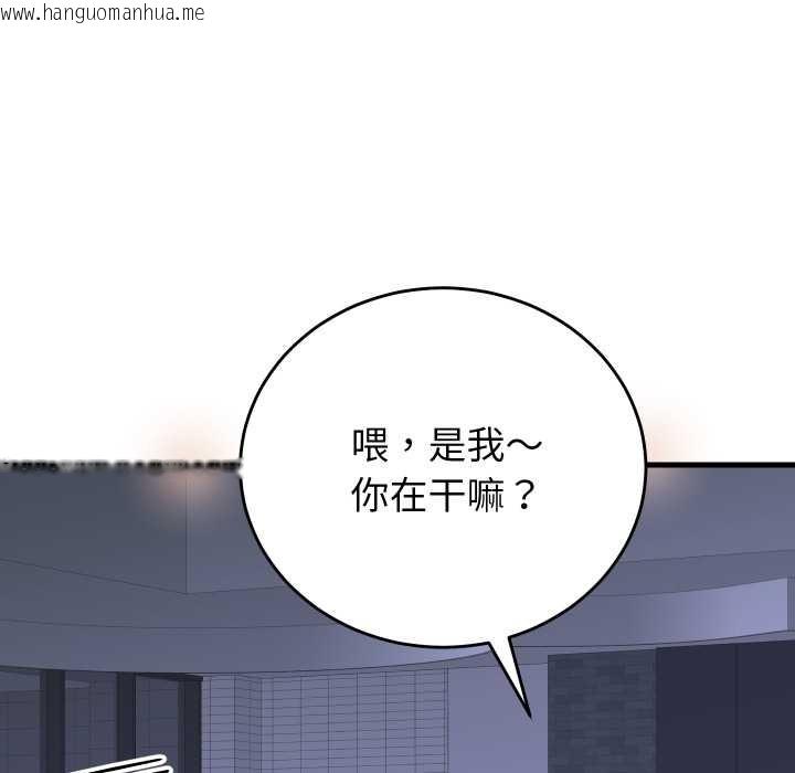 韩国漫画少爷的替身韩漫_少爷的替身-第36话在线免费阅读-韩国漫画-第122张图片