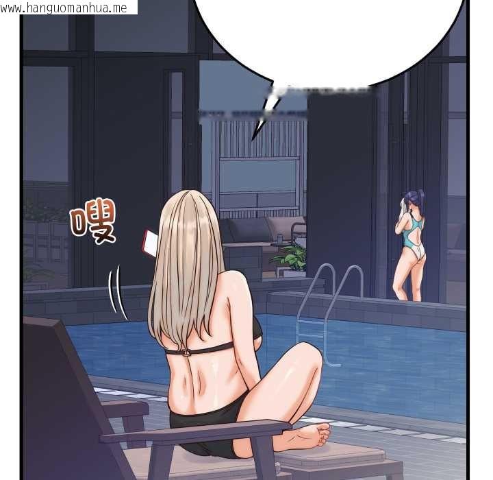 韩国漫画少爷的替身韩漫_少爷的替身-第36话在线免费阅读-韩国漫画-第148张图片