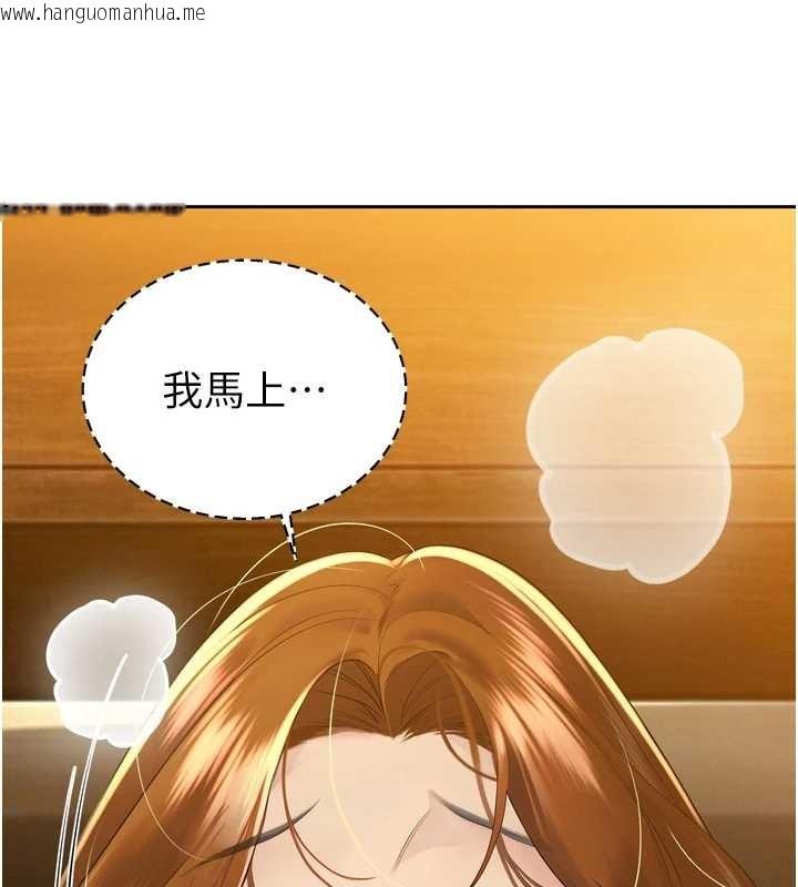 韩国漫画暴君会长的娇媳们韩漫_暴君会长的娇媳们-第23话-发情的母狗在线免费阅读-韩国漫画-第75张图片