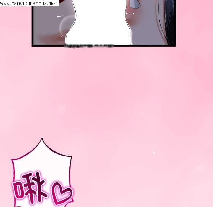 韩国漫画与初恋的意外同居韩漫_与初恋的意外同居-第50话在线免费阅读-韩国漫画-第117张图片