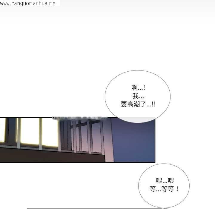 韩国漫画请与我私语韩漫_请与我私语-第34话在线免费阅读-韩国漫画-第37张图片