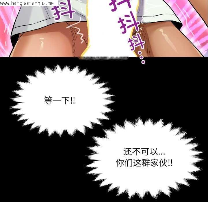 韩国漫画房间里的心跳韩漫_房间里的心跳-第18话在线免费阅读-韩国漫画-第35张图片