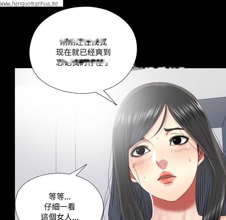 韩国漫画隐秘的同居韩漫_隐秘的同居-第20话在线免费阅读-韩国漫画-第69张图片