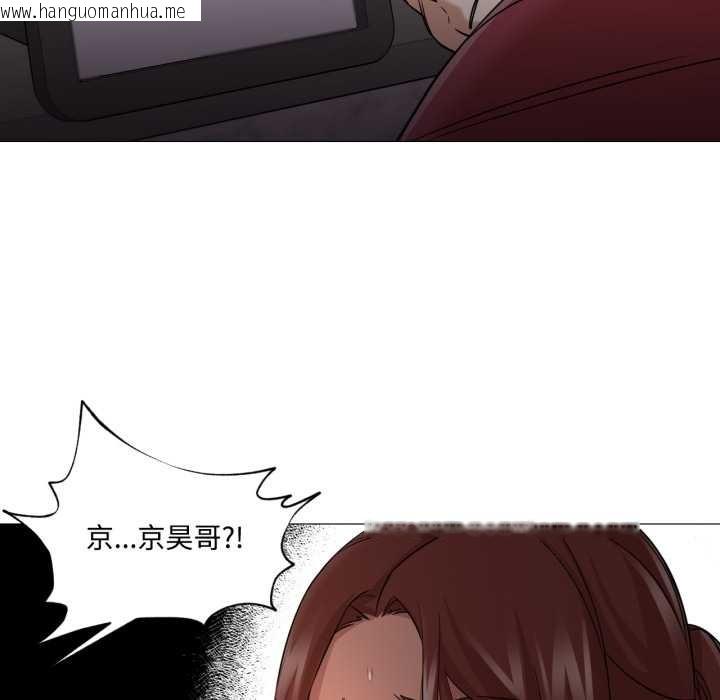 韩国漫画换身恋人韩漫_换身恋人-第30话在线免费阅读-韩国漫画-第69张图片