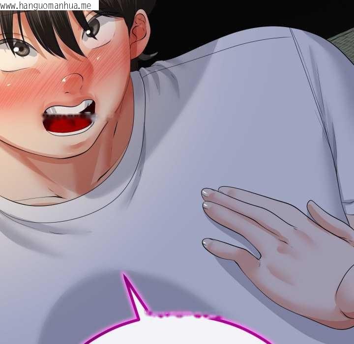 韩国漫画与初恋的意外同居韩漫_与初恋的意外同居-第50话在线免费阅读-韩国漫画-第51张图片