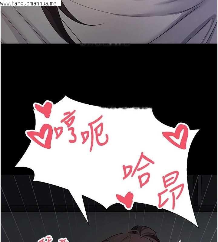 韩国漫画币转人生韩漫_币转人生-第56话-寂寞难耐的夜晚在线免费阅读-韩国漫画-第49张图片