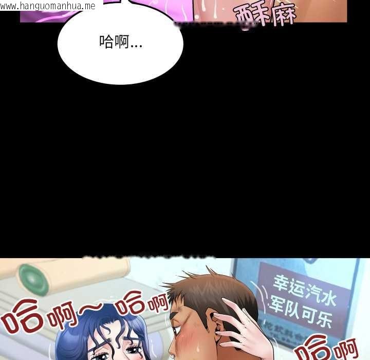 韩国漫画房间里的心跳韩漫_房间里的心跳-第18话在线免费阅读-韩国漫画-第49张图片