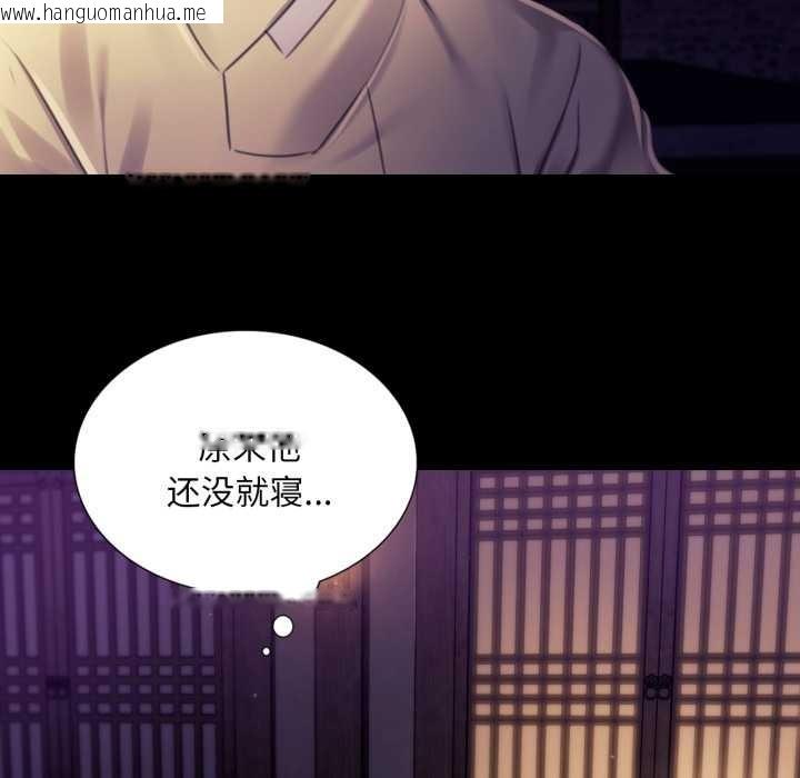 韩国漫画小姐韩漫_小姐-第105话在线免费阅读-韩国漫画-第148张图片