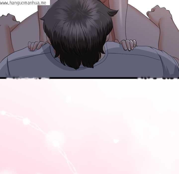 韩国漫画与初恋的意外同居韩漫_与初恋的意外同居-第50话在线免费阅读-韩国漫画-第145张图片