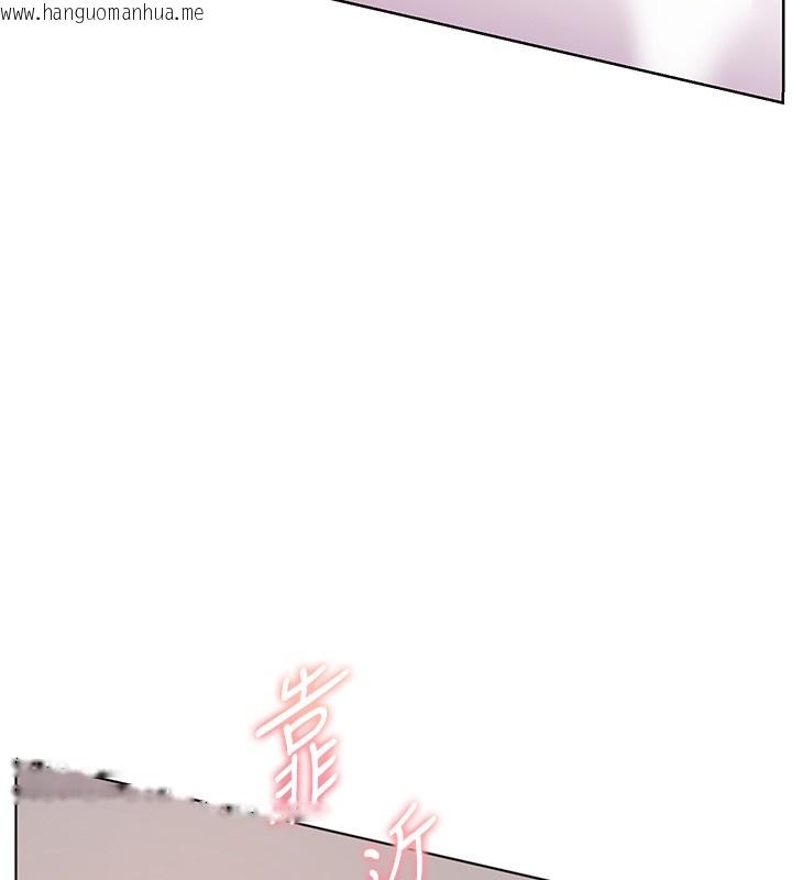 韩国漫画老师的亲密指导韩漫_老师的亲密指导-第83话-吃老师的唇当前菜在线免费阅读-韩国漫画-第96张图片