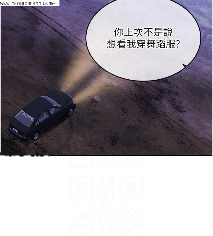 韩国漫画衣锦还乡韩漫_衣锦还乡-第30话-让妳老公看妳被插入的样子在线免费阅读-韩国漫画-第111张图片