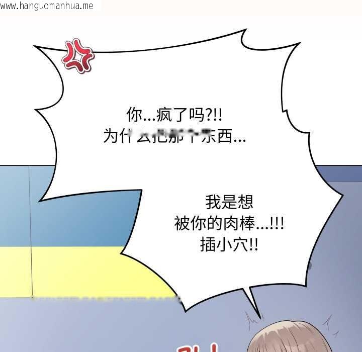 韩国漫画最后的冲刺韩漫_最后的冲刺-第46话在线免费阅读-韩国漫画-第95张图片