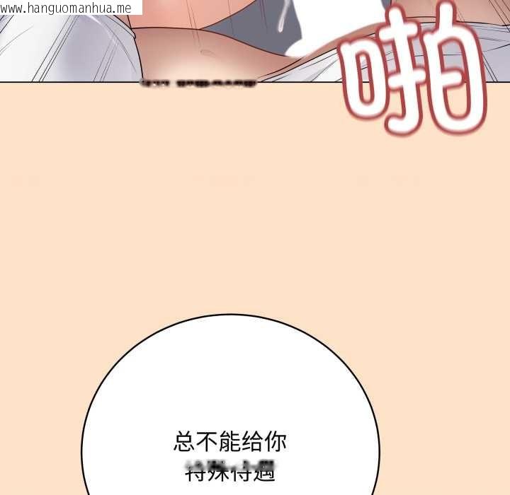 韩国漫画最后的冲刺韩漫_最后的冲刺-第46话在线免费阅读-韩国漫画-第158张图片