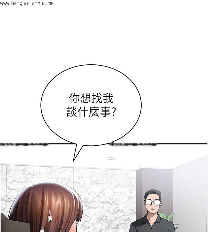 韩国漫画私密视角韩漫_私密视角-第63话-阿姨积极的一面在线免费阅读-韩国漫画-第121张图片