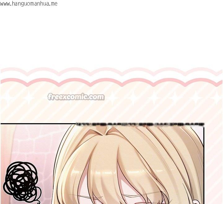 韩国漫画校园成人礼韩漫_校园成人礼-第21话-大奶妹配开裆内裤在线免费阅读-韩国漫画-第126张图片