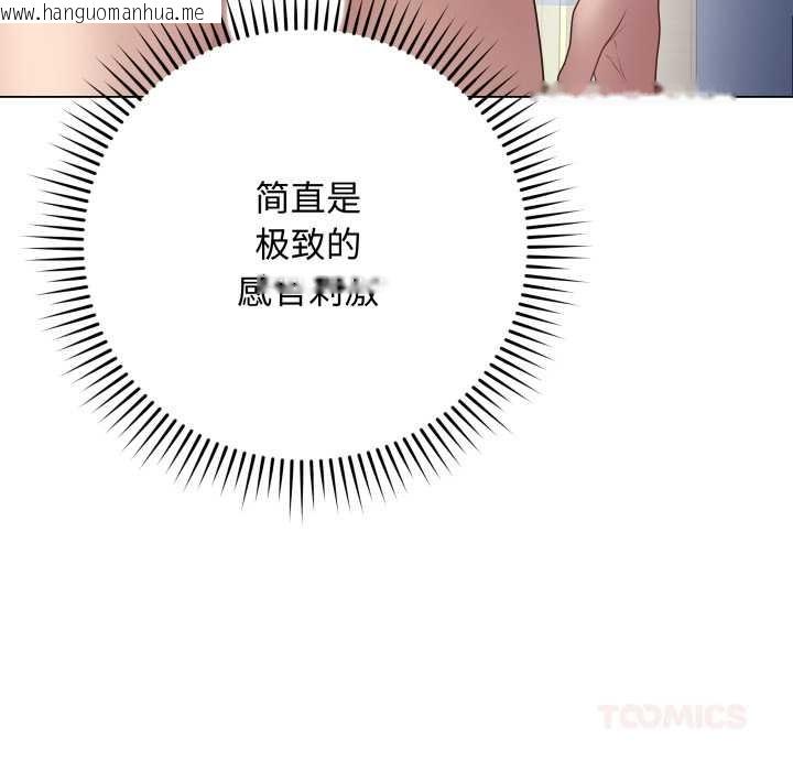 韩国漫画最后的冲刺韩漫_最后的冲刺-第46话在线免费阅读-韩国漫画-第12张图片