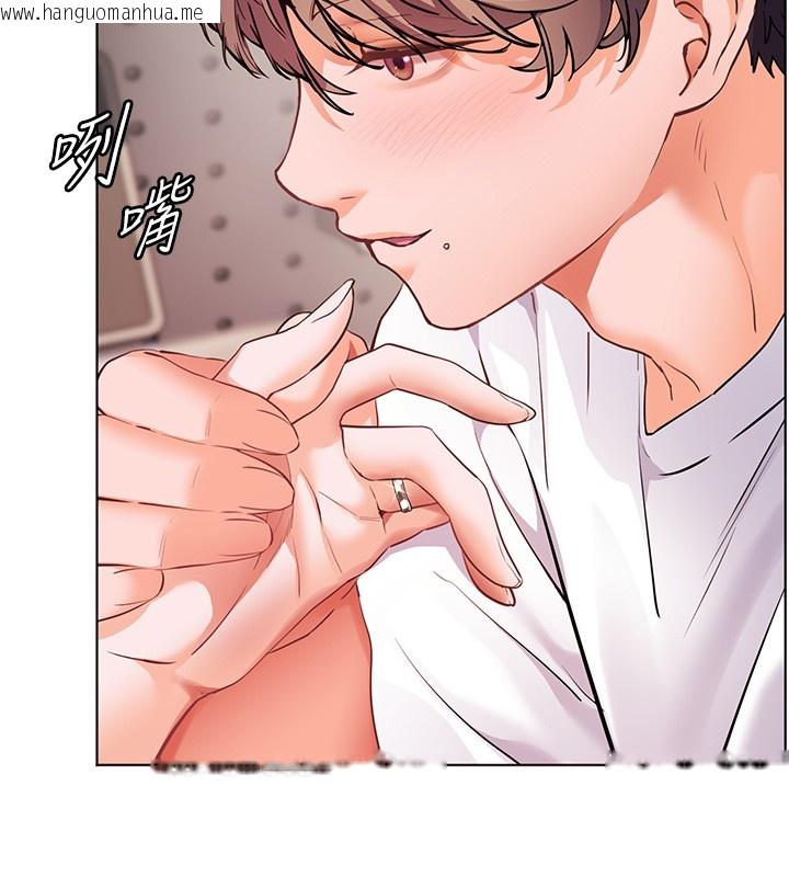 韩国漫画老师的亲密指导韩漫_老师的亲密指导-第83话-吃老师的唇当前菜在线免费阅读-韩国漫画-第89张图片