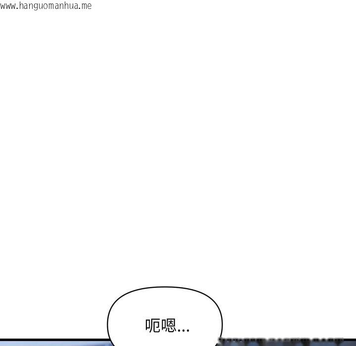韩国漫画顶级豪门秘辛韩漫_顶级豪门秘辛-第33话在线免费阅读-韩国漫画-第110张图片