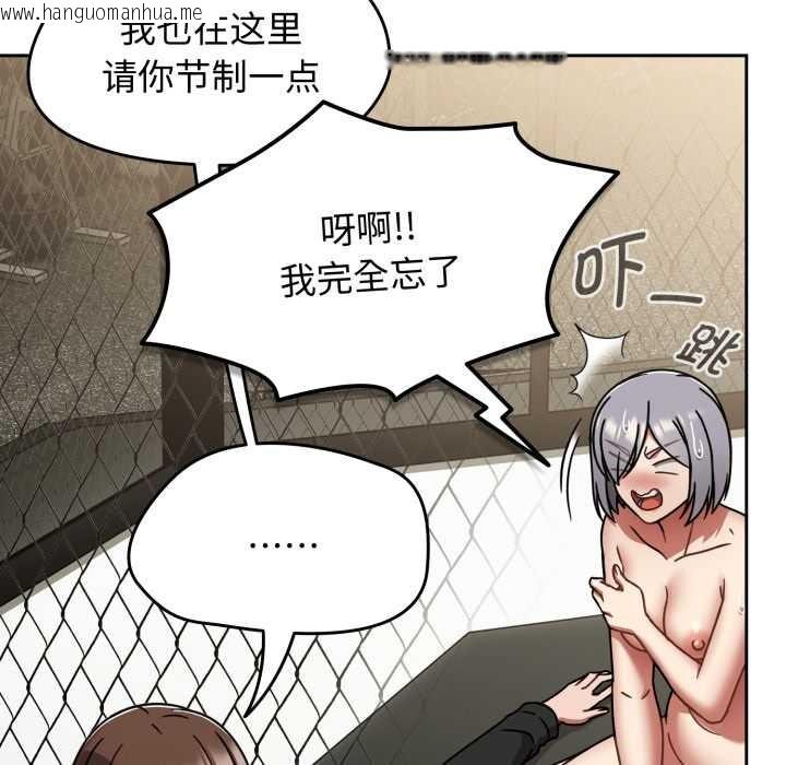 韩国漫画热情拳击馆韩漫_热情拳击馆-第57话在线免费阅读-韩国漫画-第25张图片