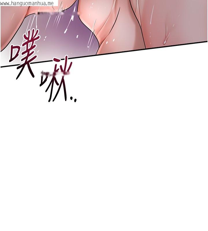 韩国漫画花容湿色:取花点韩漫_花容湿色:取花点-第87话-用身体付出代价在线免费阅读-韩国漫画-第68张图片