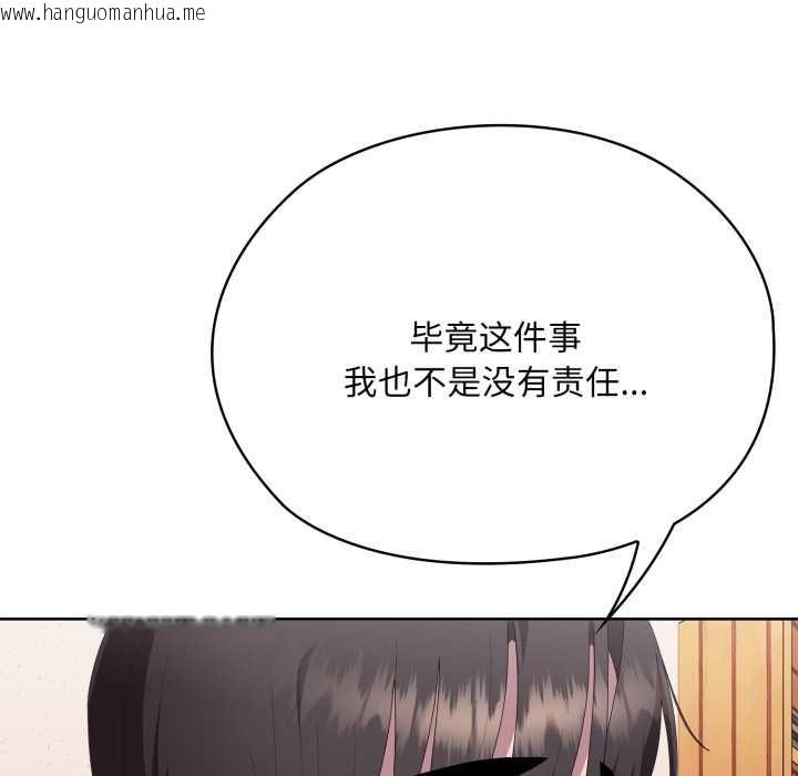 韩国漫画大企业里的小秘密/在大企业当废柴韩漫_大企业里的小秘密/在大企业当废柴-第71话在线免费阅读-韩国漫画-第146张图片