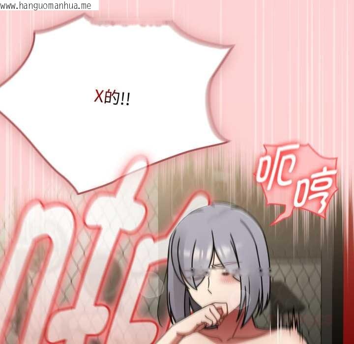 韩国漫画热情拳击馆韩漫_热情拳击馆-第57话在线免费阅读-韩国漫画-第147张图片