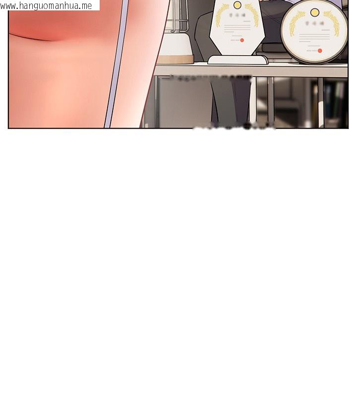 韩国漫画老师的亲密指导韩漫_老师的亲密指导-第83话-吃老师的唇当前菜在线免费阅读-韩国漫画-第139张图片