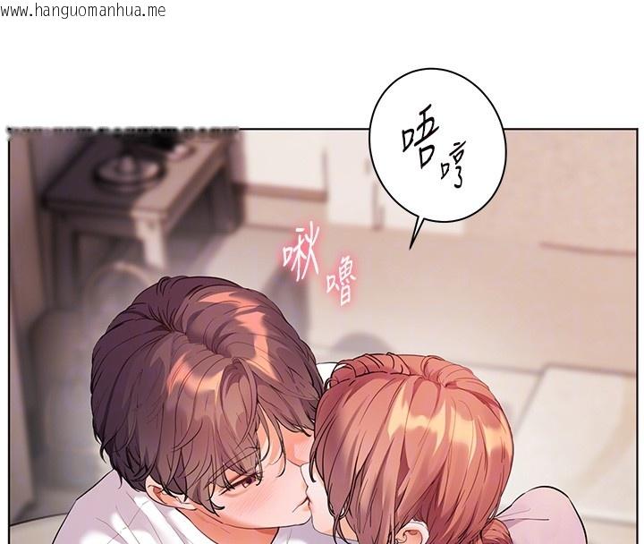 韩国漫画老师的亲密指导韩漫_老师的亲密指导-第83话-吃老师的唇当前菜在线免费阅读-韩国漫画-第110张图片