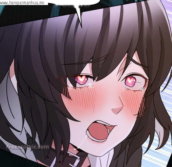 韩国漫画男人止步韩漫_男人止步-第40话在线免费阅读-韩国漫画-第112张图片