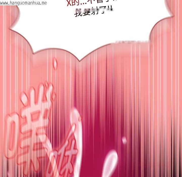 韩国漫画热情拳击馆韩漫_热情拳击馆-第57话在线免费阅读-韩国漫画-第165张图片