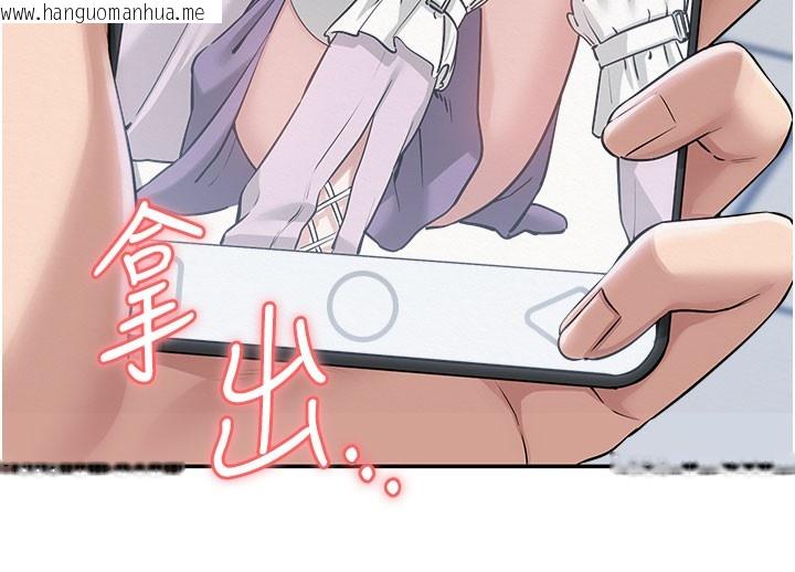 韩国漫画校园成人礼韩漫_校园成人礼-第21话-大奶妹配开裆内裤在线免费阅读-韩国漫画-第59张图片