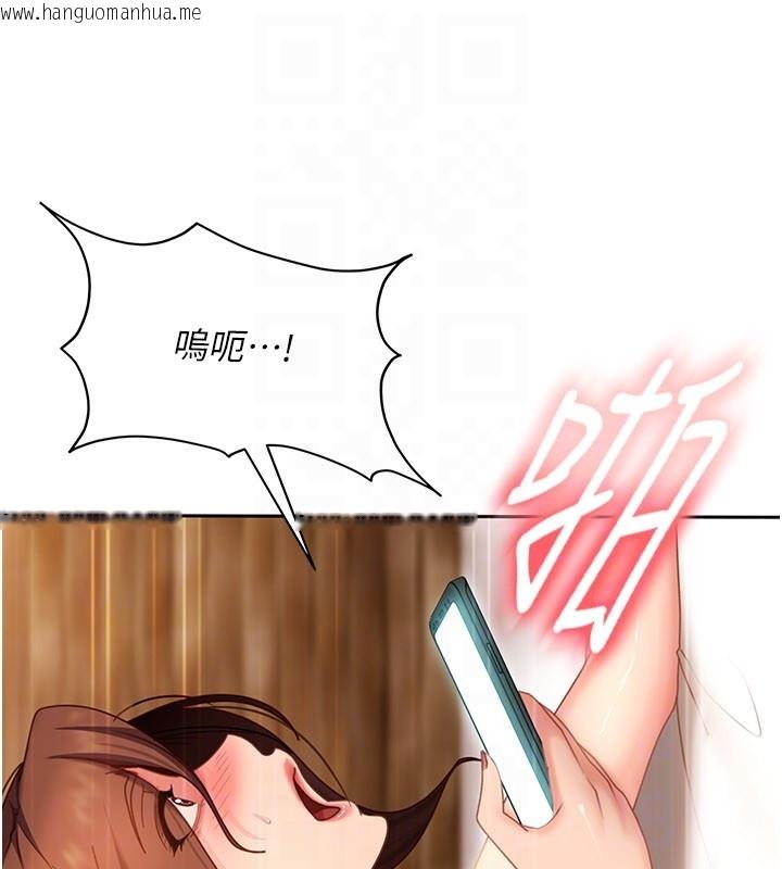 韩国漫画太妹硬闯成人界韩漫_太妹硬闯成人界-第16话-姐姐好想要你的大肉棒在线免费阅读-韩国漫画-第91张图片