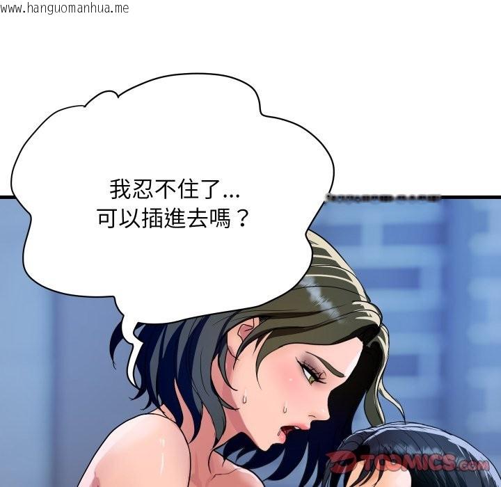 韩国漫画顶级豪门秘辛韩漫_顶级豪门秘辛-第34话在线免费阅读-韩国漫画-第30张图片