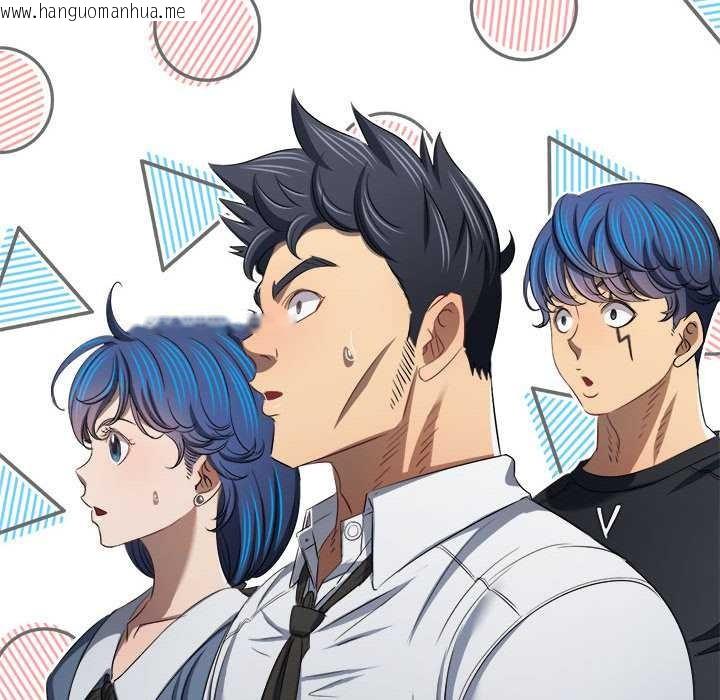 韩国漫画恶女勾勾缠/难缠小恶女韩漫_恶女勾勾缠/难缠小恶女-第288话在线免费阅读-韩国漫画-第85张图片