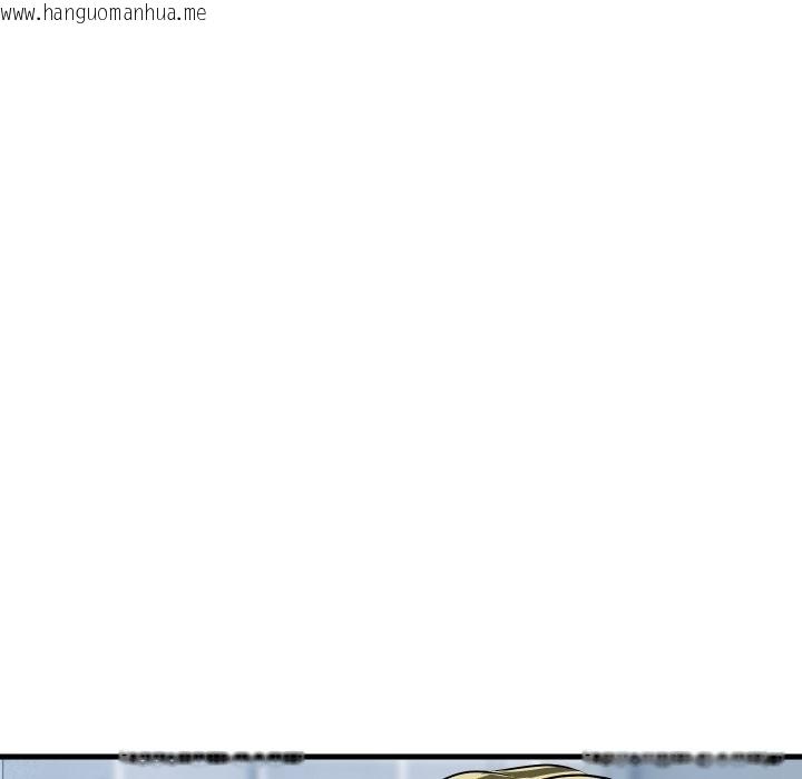 韩国漫画顶级豪门秘辛韩漫_顶级豪门秘辛-第34话在线免费阅读-韩国漫画-第125张图片