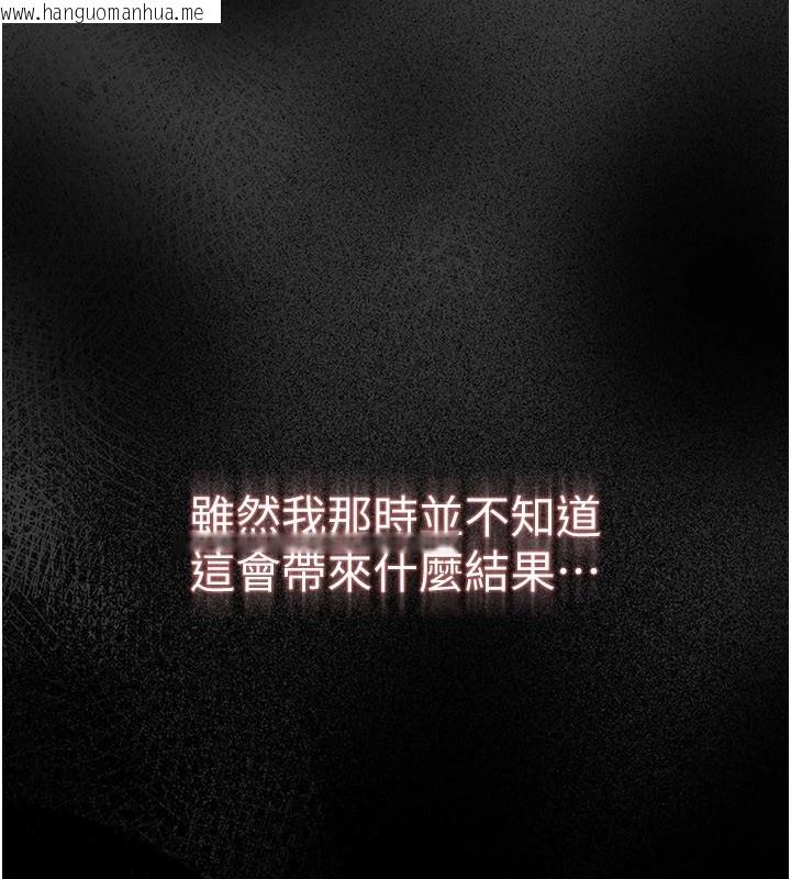 韩国漫画华尔街夜色韩漫_华尔街夜色-第1话-玩股票和做爱并无区别在线免费阅读-韩国漫画-第76张图片