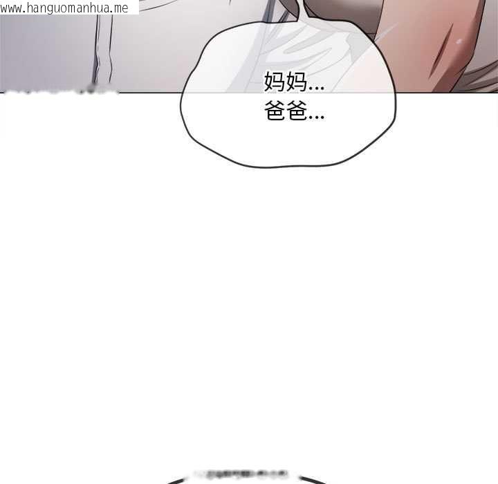 韩国漫画恶女勾勾缠/难缠小恶女韩漫_恶女勾勾缠/难缠小恶女-第288话在线免费阅读-韩国漫画-第171张图片