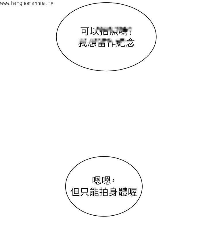 韩国漫画老师的亲密指导韩漫_老师的亲密指导-第83话-吃老师的唇当前菜在线免费阅读-韩国漫画-第155张图片