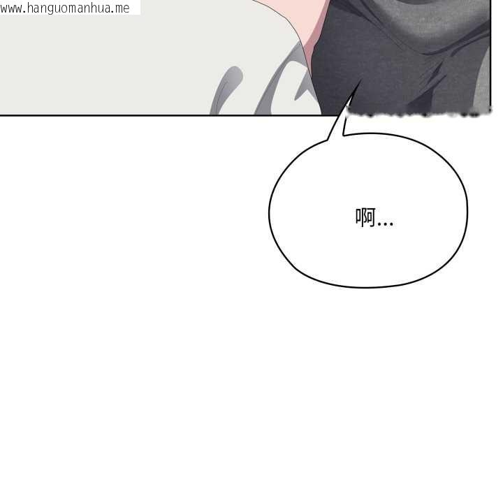 韩国漫画大企业里的小秘密/在大企业当废柴韩漫_大企业里的小秘密/在大企业当废柴-第71话在线免费阅读-韩国漫画-第163张图片