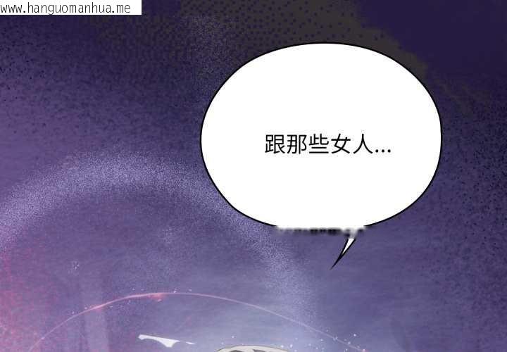 韩国漫画大企业里的小秘密/在大企业当废柴韩漫_大企业里的小秘密/在大企业当废柴-第71话在线免费阅读-韩国漫画-第2张图片