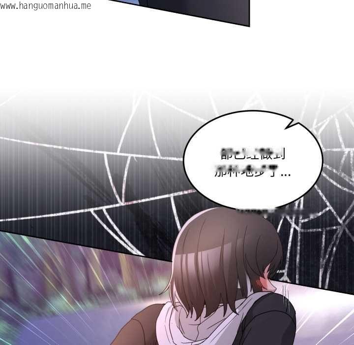 韩国漫画男人止步韩漫_男人止步-第40话在线免费阅读-韩国漫画-第82张图片