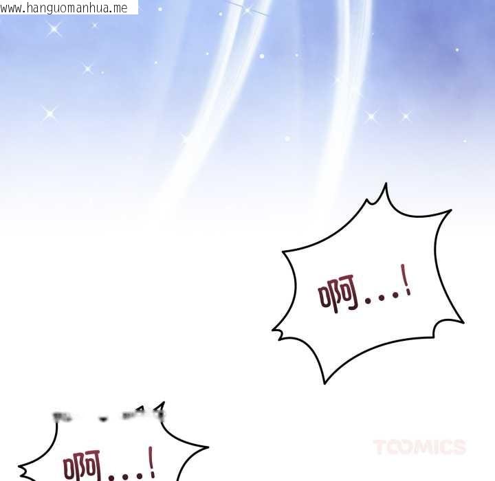 韩国漫画男人止步韩漫_男人止步-第40话在线免费阅读-韩国漫画-第164张图片