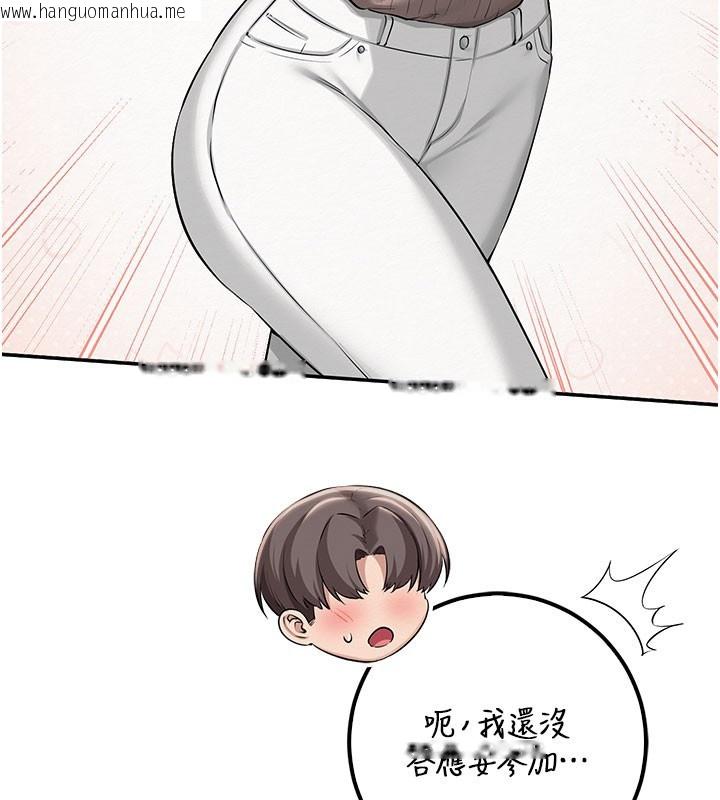 韩国漫画校园成人礼韩漫_校园成人礼-第21话-大奶妹配开裆内裤在线免费阅读-韩国漫画-第120张图片