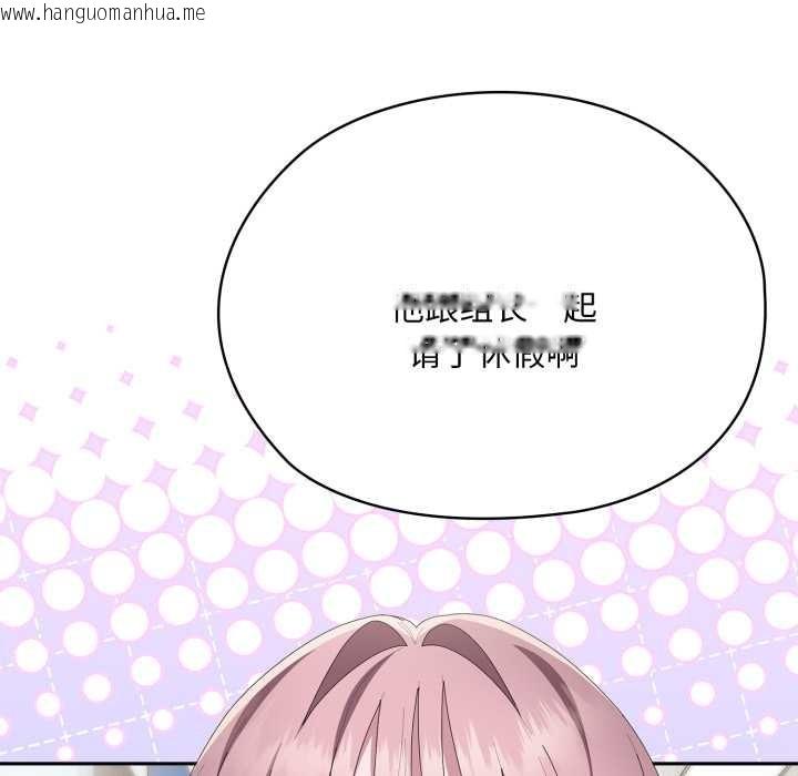 韩国漫画大企业里的小秘密/在大企业当废柴韩漫_大企业里的小秘密/在大企业当废柴-第71话在线免费阅读-韩国漫画-第87张图片