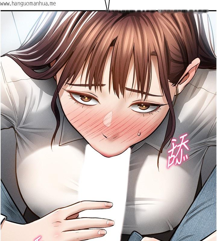 韩国漫画私密视角韩漫_私密视角-第63话-阿姨积极的一面在线免费阅读-韩国漫画-第44张图片