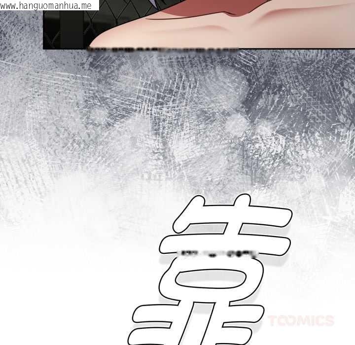 韩国漫画热情拳击馆韩漫_热情拳击馆-第57话在线免费阅读-韩国漫画-第102张图片