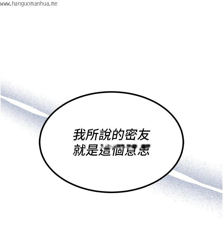 韩国漫画衣锦还乡韩漫_衣锦还乡-第30话-让妳老公看妳被插入的样子在线免费阅读-韩国漫画-第172张图片